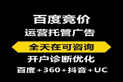 深入了解百度推广的计费方式：以一则广告投放为例