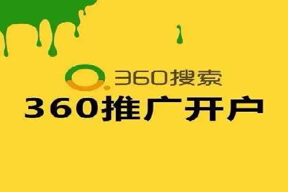 电商SEM推广案例解析
